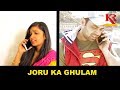 JORU KA GHULAM Funny Video