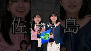 超田舎者の歯磨き粉　#shorts
