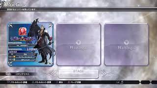 【DFFNT】ディシディア🔥DISSIDIA
