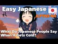 Easy Japanese Listening What Do Japanese People Say When It Gets Cold ️ JLPT N5 N4