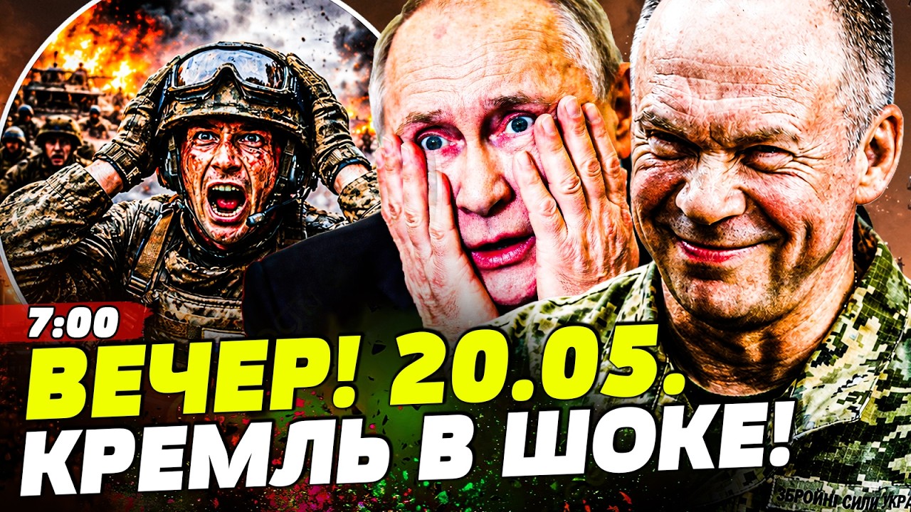 ‼️2 МИНУТЫ НАЗАД! СЛУЧИЛОСЬ НЕПОПРАВИМОЕ! ВСУ ЛИКВИДИРОВАЛИ ГЛАВНОЕ! РФ В ТР
