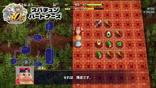 はじめての「シレン」 #3【不思議のダンジョン 風来のシレン６ とぐろ島探検録 実況プレイ】#SCPS