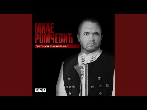 Brate, zvijezdo neba mog