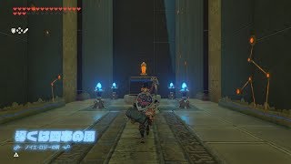ノイエ・ロジーの祠