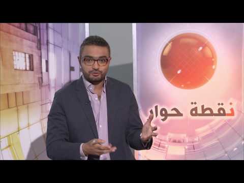 كيف يتعامل العرب في بريطانيا مع تصاعد "هجمات الكراهية"؟ برنامج نقطة حوار