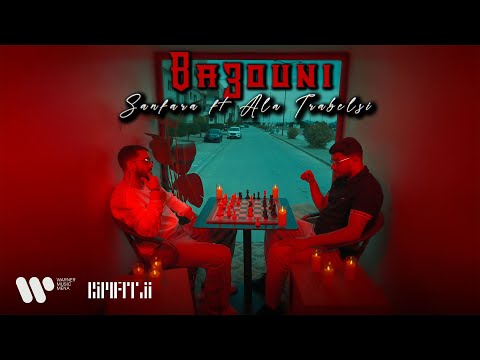 Sanfara - Ba3ouni ft. Ala Trabelsi [Official Music Video]