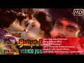 Jama Jama Jama Criminal Nagarjuna MM Keeravani