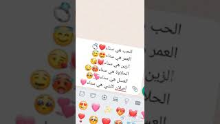 خلاص حبيتك انا ️