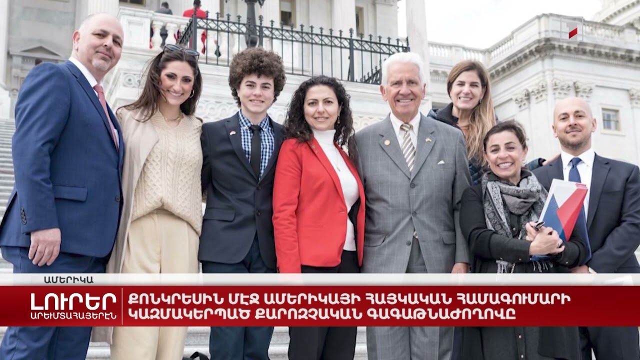 Արևմտահայերէն լուրեր. 11 ապրիլ. 2023