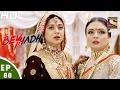 Beyhadh बेहद Ep 88 9th Feb 2017