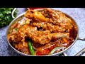 Mutton Kadhai Restaurant Style Karahi Gosht Karahi Mutton Recipe ️ Fast Easy Mutton Kadai