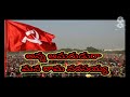 ANNA AMARUDURA MANA RAMA NARASAIAH SONG అన్న అమరుడురా రామనర్స�