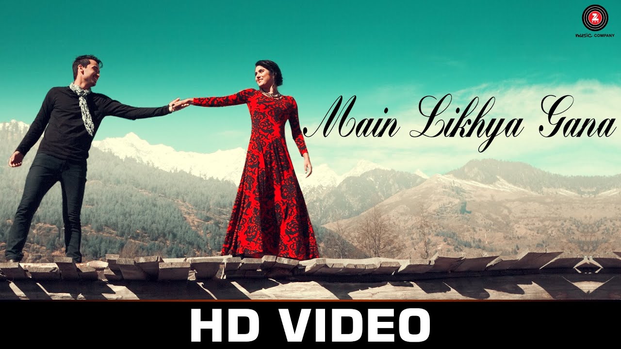 Main Likhya Gana (Title) Lyrics  | Main Likhya Gana | L S Dogra, Amandeep Kaur | L S Dogra | L S Dogra