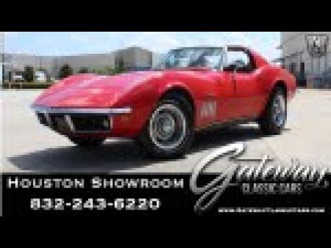 1969 Chevrolet Corvette (CC-1361134) for sale in O'Fallon, Illinois