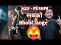 Salaar Release Date AnnouncementREACTION Mr Movie Hacker