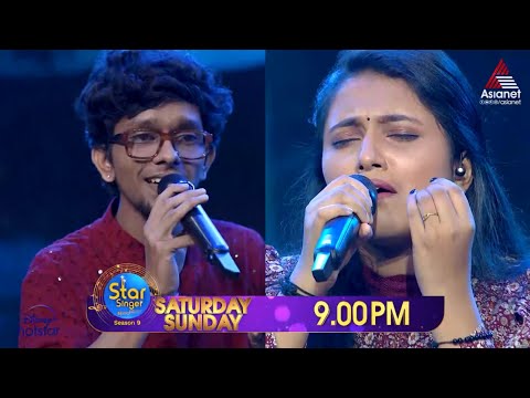 #SS9Promo മനസ്സുനിറയ്ക്കുന്ന മനോഹരഗാനവുമായി ശ്രീരാഗും അനുശ്രീയും