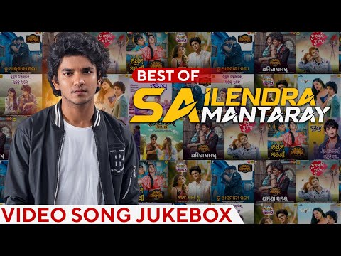 Best of Sailendra Samantaray | Video Song Jukebox | Odia Songs