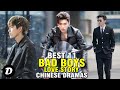 Top 11 BAD BOY Male Lead In Chinese Drama