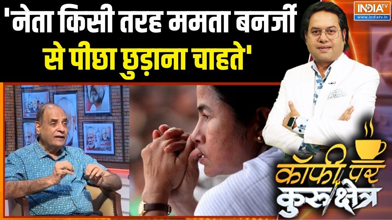 TMC Split News: 'इतने लोग साथ छोड़ देंगे दीदी ने सपने में नहीं स?