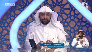 صورة الجواب الكافي  الشيخ أ د سعد الخثلان  قناة المجد  4 رمضان 1443 هـ