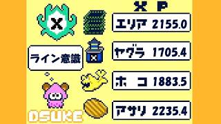 【XP1883～】1人で突っ込まない！【スプラ3】