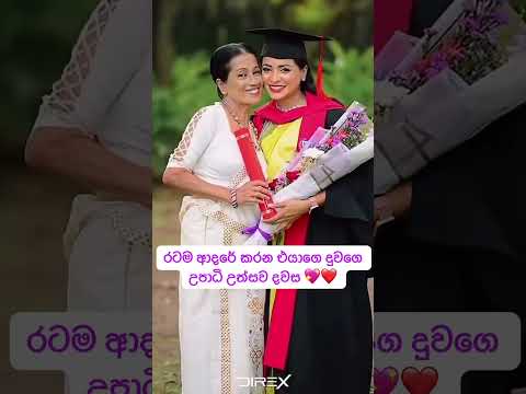 අම්මා කෙනෙක් විදිහට කොච්චරනම් සතුටක් ඇද්ද 💖💖 #srilanka #wedding #youtube #groomhouse