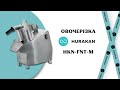ОВОЧЕРІЗКА HURAKAN HKN-FNT-M З НАБОРОМ ДИСКІВ  NEW