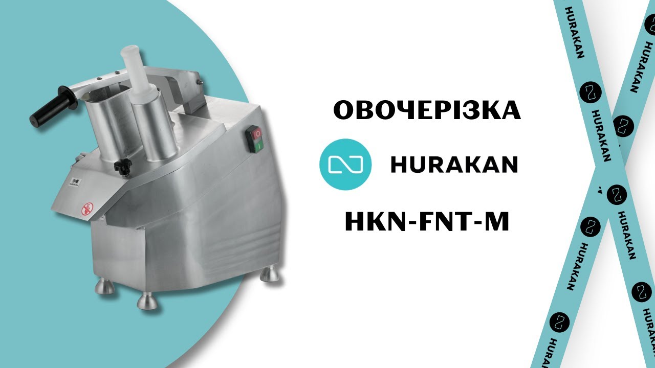ОВОЧЕРІЗКА HURAKAN HKN-FNT-M З НАБОРОМ ДИСКІВ  NEW