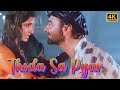 Thoda Sa Pyar 4k Superhit Song Asha Bhosle Dimple Kapadia Kabir Bedi Mera Shikar