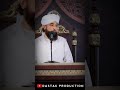 Hazrat Ali ؓ Or Hazrat Ameer Muawiya ؓ Saqib Raza Mustafai Status Whatsapp Status