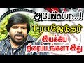 Director T Rajendar Given So Many Hits For Tamil Cinema List Here With Poster