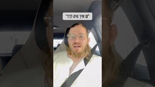 סיפור לחג #pesach #פסח #חיזוקים