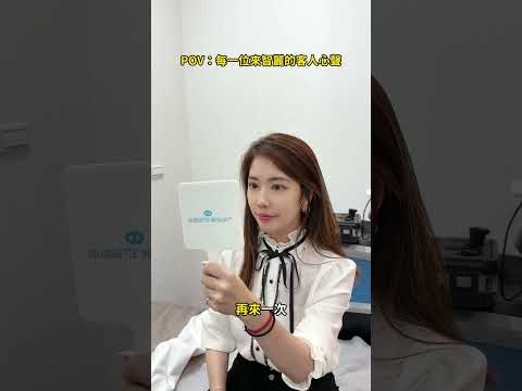 每一位來智麗客人的心聲