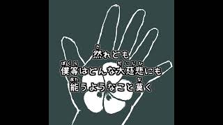#shorts　午時葵の黙祷｜Cistus Pray in Silence