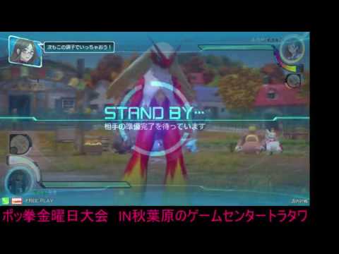 Toratawa 1on1: S-Ki (Blaziken) vs RukaP (Charizard)