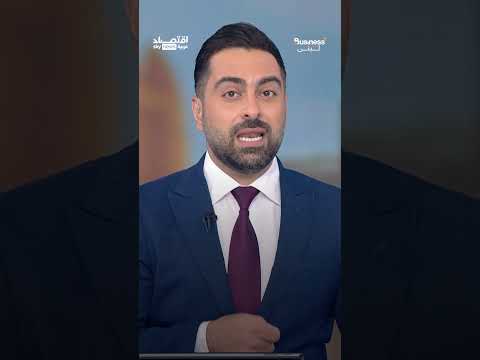 فيديو | ارتفاعات صاروخية لأسعار الذهب .. سعر الأونصة في طريقها إلى 5000 دولار | #بزنس_مع_لبنى