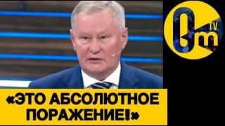 «ЭТА УКРАИНА ВЫЛЕЗЛА НАМ БОКОМ!»