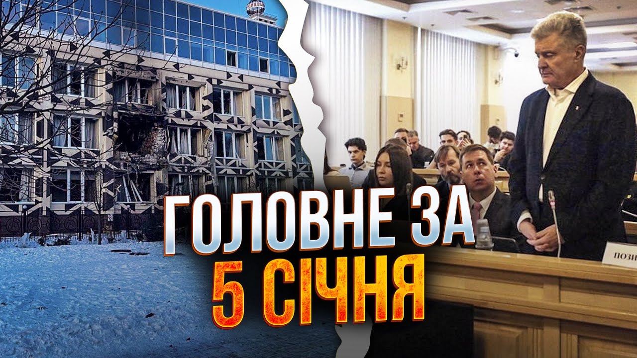 ⚡️ ТЕРМІНОВО! Шокуючі деталі обстрілу Києва! Несподіваний поворот у справі 
