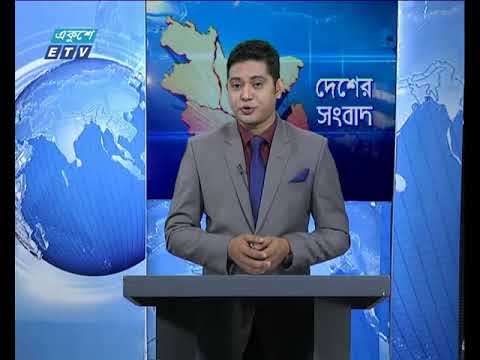 বেলা ১১টার সংবাদ ০২ ০১ ২০১৭