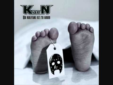 KaeN feat. SK - Nie ma odwrotu