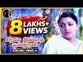 Sirage Illatha Poonkuruvi சிறகே இல்லாத VIDHYASAGAR RAJ HARISH RAGAVENDRA