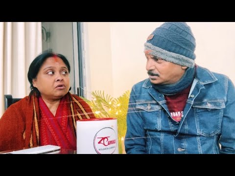 Konta kharap khobor ar konta valo khobor? Bengali couple comedy