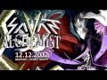 Savant - Fat Cat Shuffle (12.12.2012)