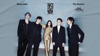 莫文蔚 Karen Mok &amp; The Masters《豹變》Metamorphosis [Official Music Video]