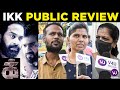 Ikk Public Review |  'க்' | Y Gee Mahendra | Gurusomasundaram | Yogesh
