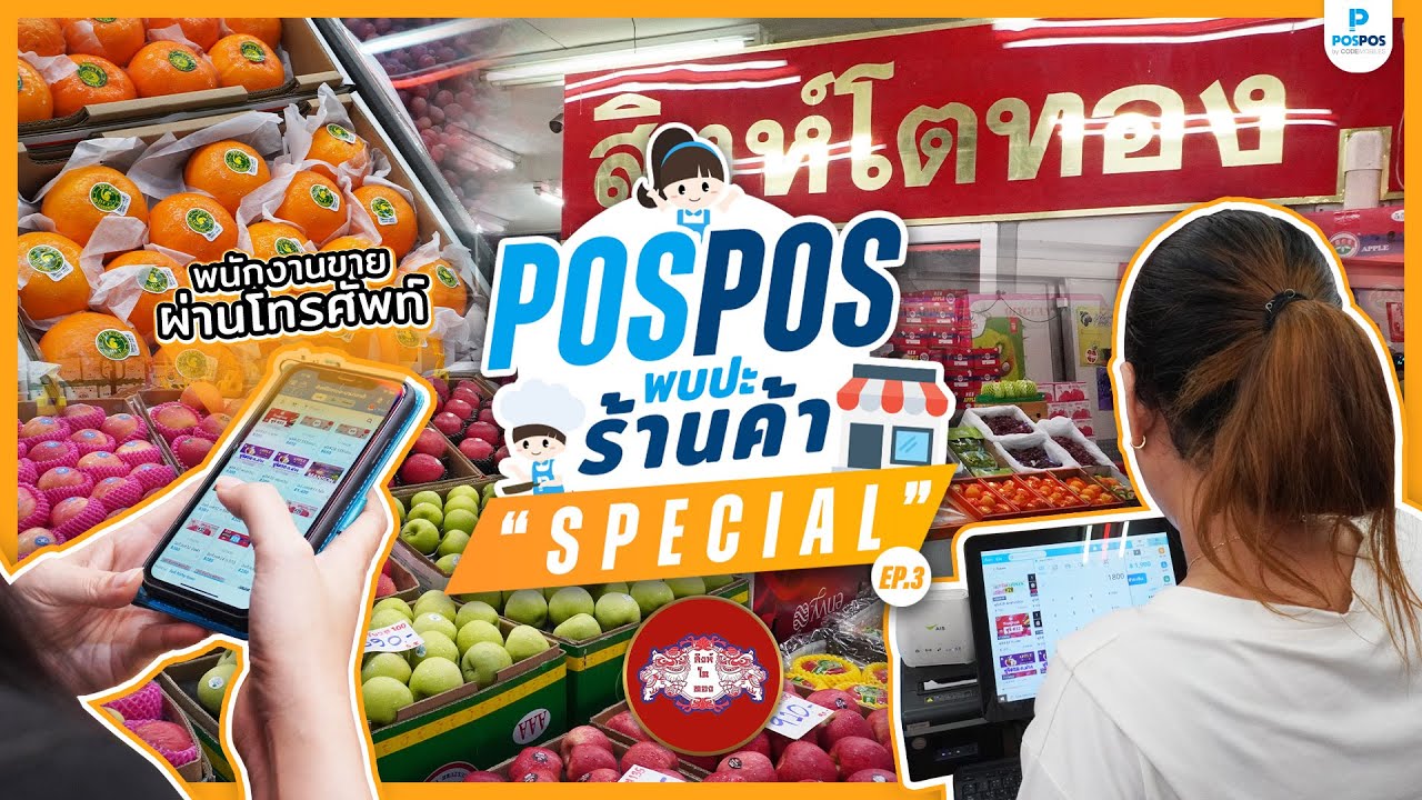 YouTube video thumbnail