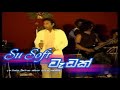 Sanidapa With Victor Rathnayaka