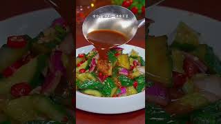 国庆招待贵客必备的15道金典凉拌菜# 家常菜 # 美食制作分享 # 家常美食 # 太好吃了 # 教你做美食