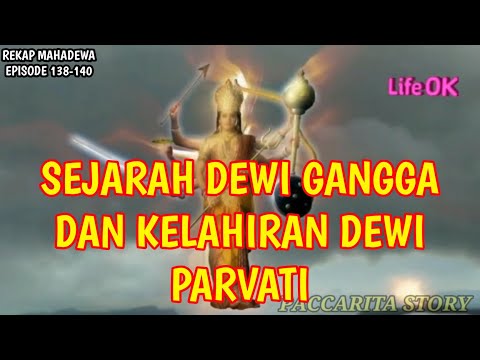KISAH DEWI GANGGA DAN KELAHIRAN KEMBALI SATI SEBAGAI PARVATI #mahadev