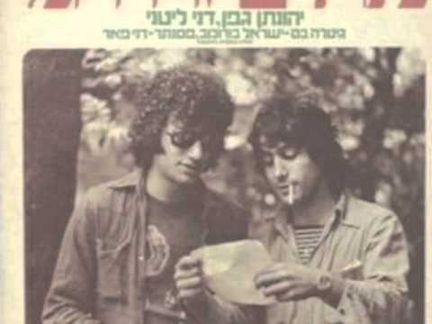 הם מסתירים את אלוהים